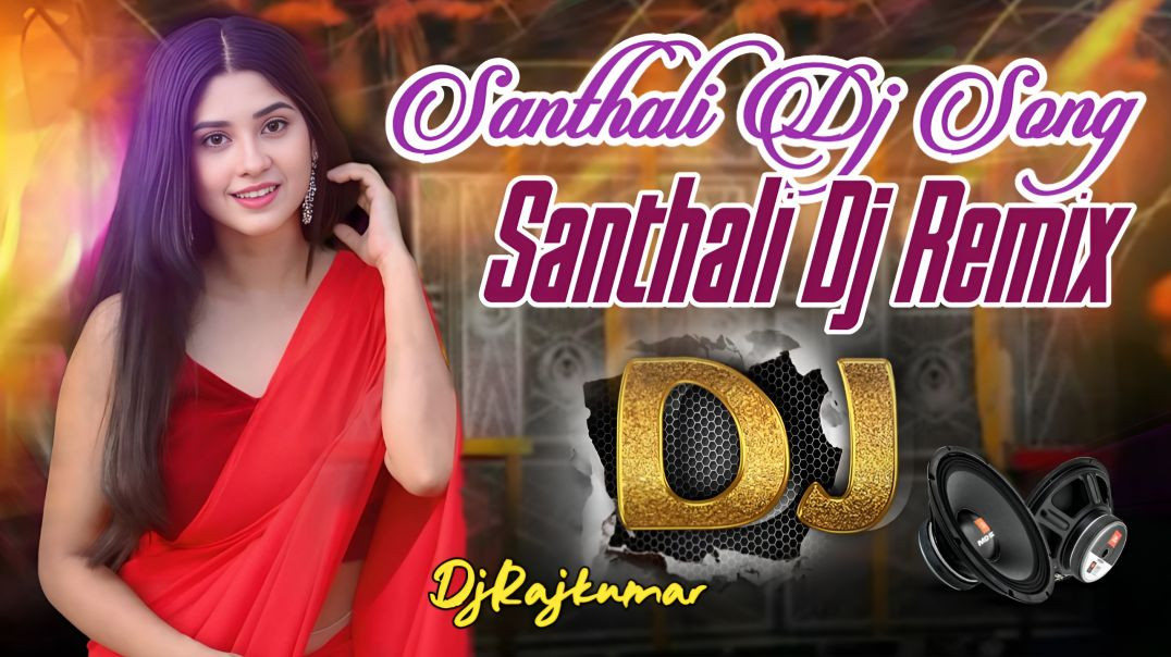 ⁣Chinar Kuri//Santhali Dj Song//New Santhali Dj Song//Santhali Dj Remix//DjRajkumar