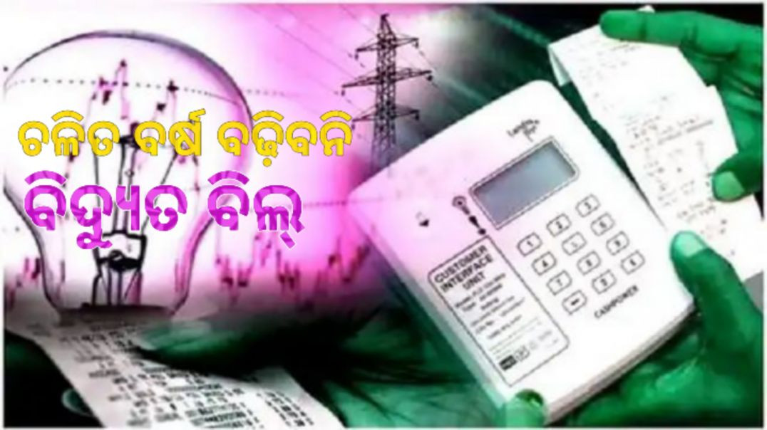 ନୂଆ ନିୟମରେ ୧୫ଟି ବଡ଼ ମୁଖ୍ୟ କଥା।