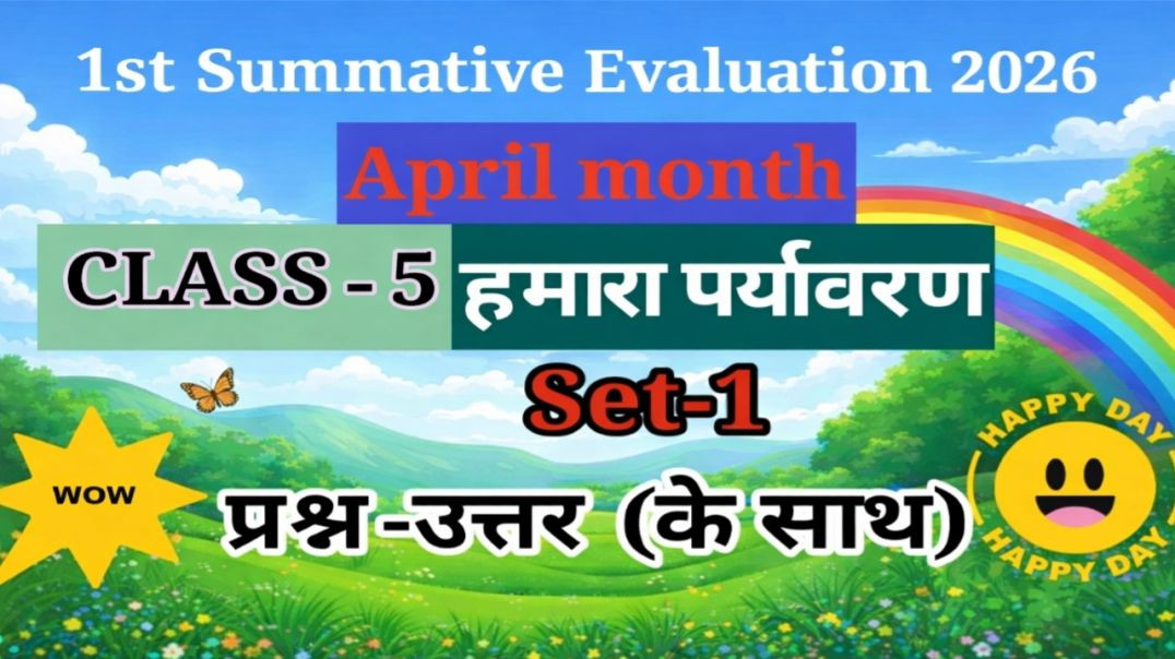 ⁣Class 5 1st Summative Evaluation 2026