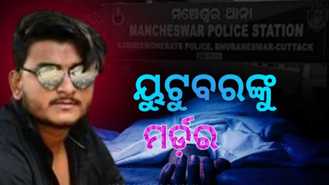 ହୋଲି ପୂର୍ବରୁ ରକ୍ତ ରଞ୍ଜିତ ରାଜଧାନୀ।