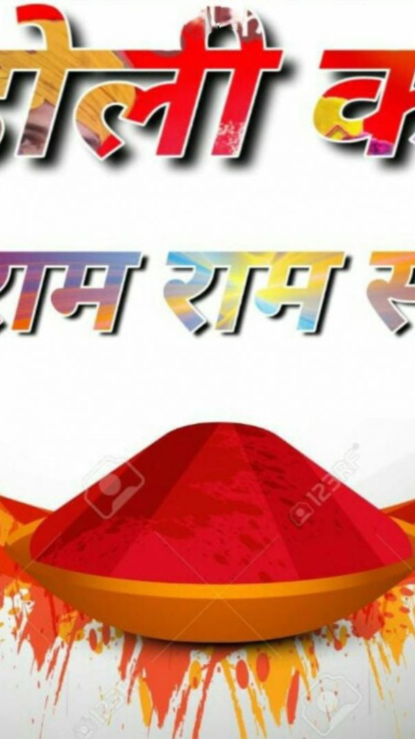 Dance in holi