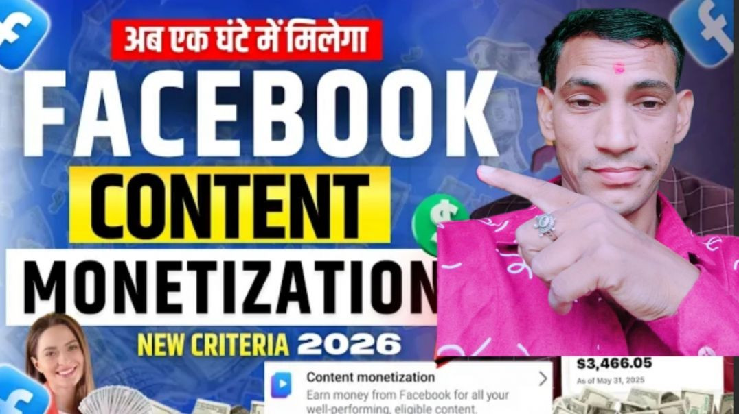 ⁣Facebook Content Monetization 2026 | New Criteria और Full Update