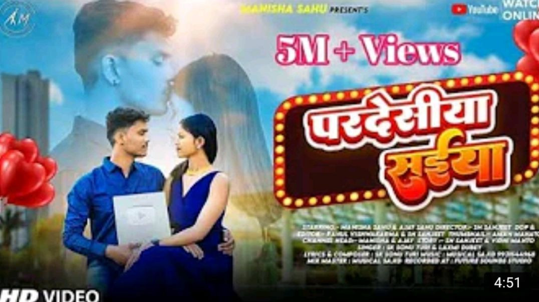 ⁣Pardesiya_Saiyaan___New_Nagpuri_Song___Manisha_&amp;amp;_Ajay___Sk_Sonu