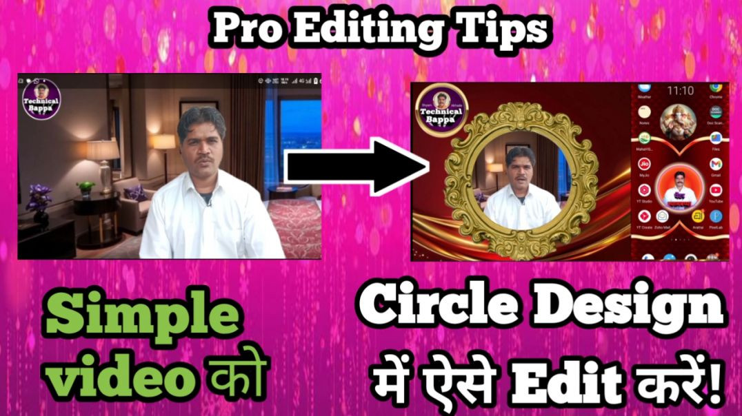 Circle Design में व्हिडिओ कैसे एडिट करें? Shyam Akhade