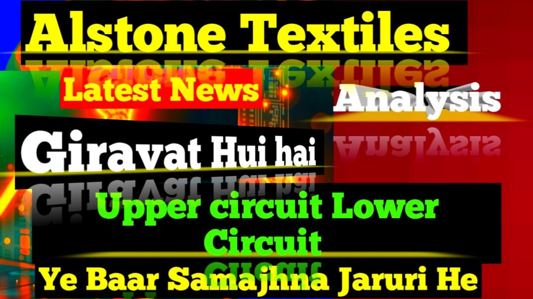 ⁣Alstone Textiles Fundamentals Analysis