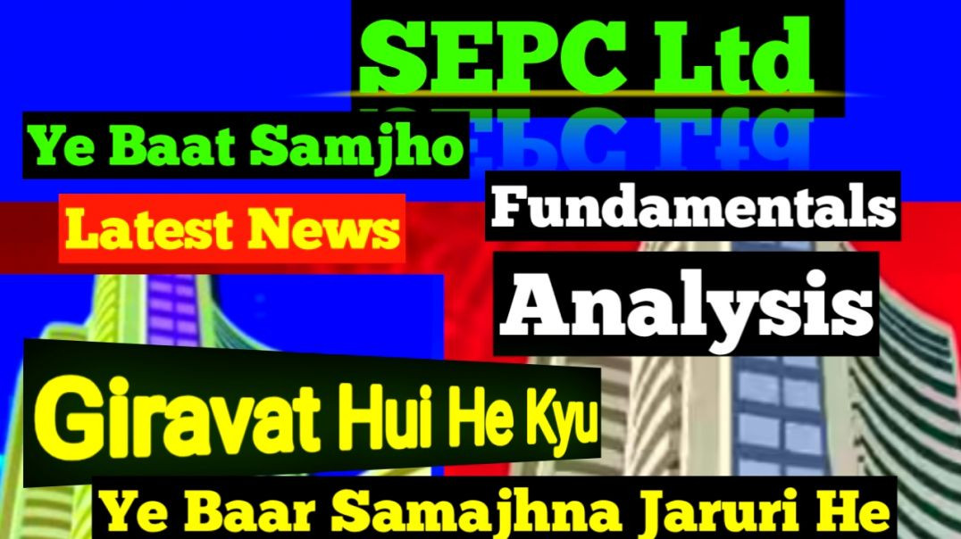 ⁣SEPC Ltd Latest News