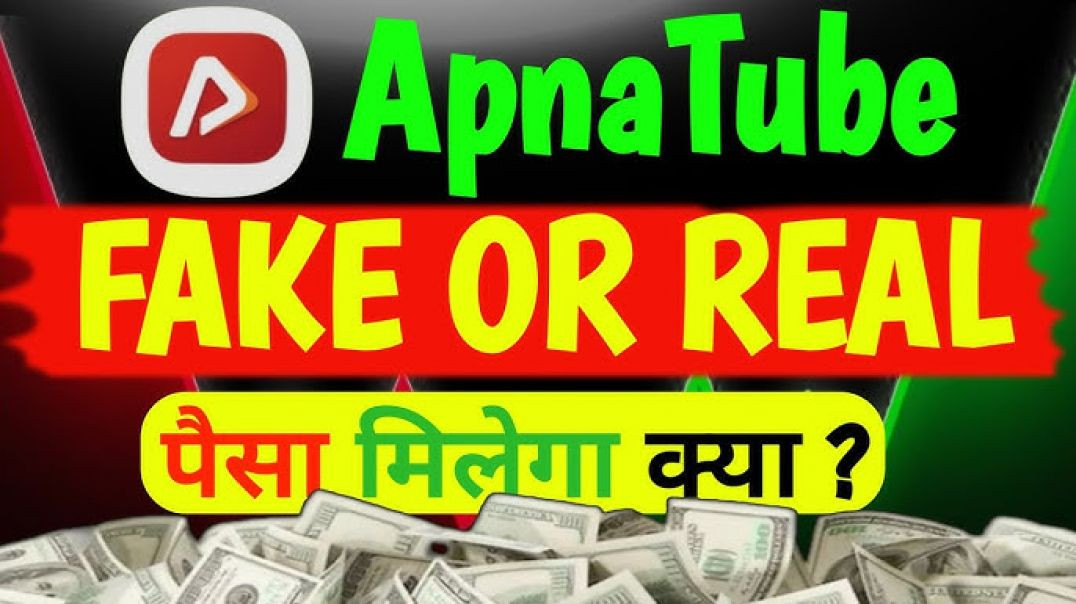 ⁣Apna tube really ya fake