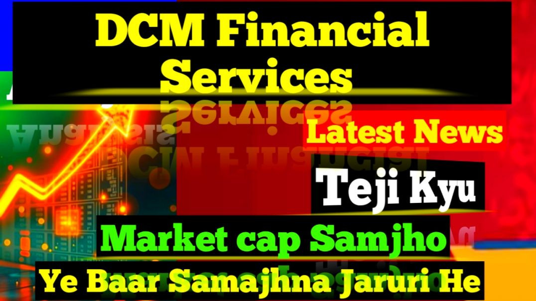 ⁣DCM Financial Services Share Price