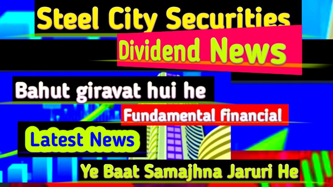⁣Steel City Securities Share Price