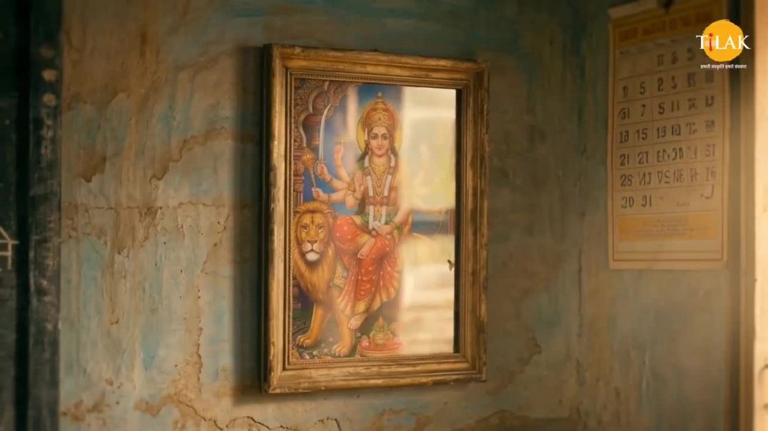 ⁣Bha gaya mujhko maa ka dwar