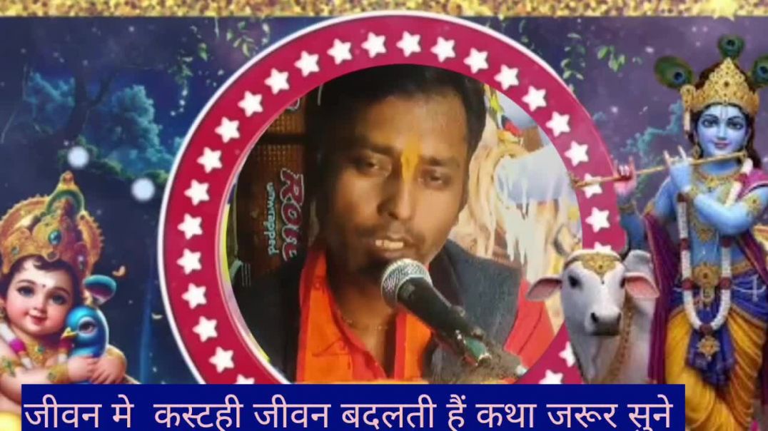 ⁣जीवन  मे कस्ट  अन्ना  क्यों  जरूरी ll जीवन  में कस्ट कैसे  बदलत(720P_