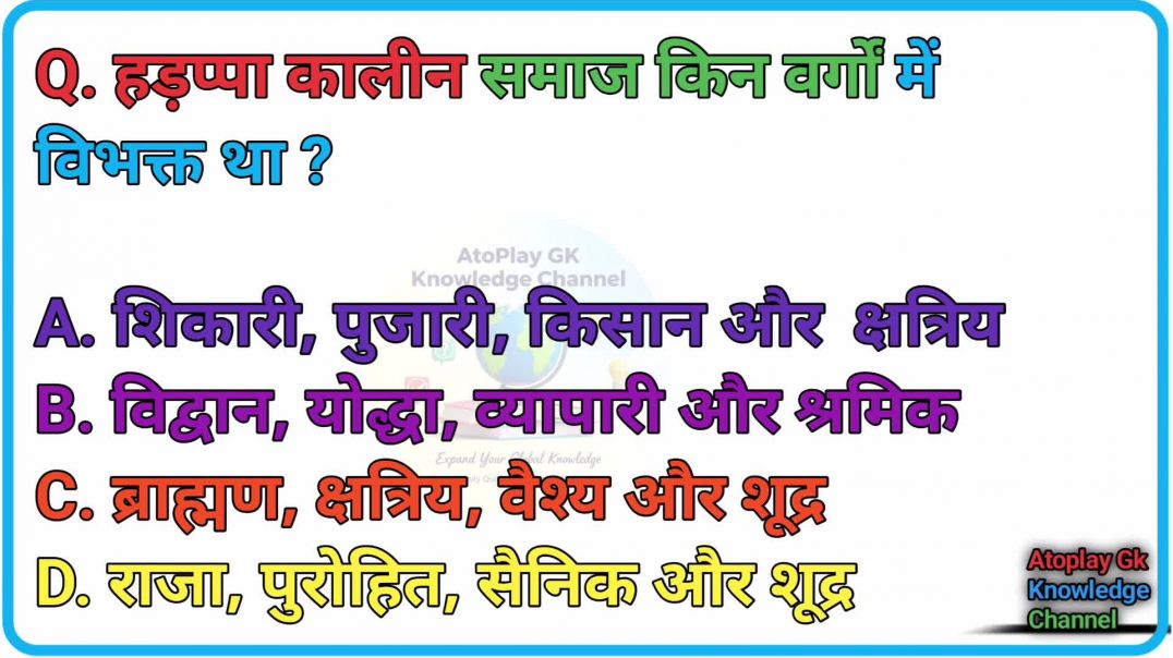 ⁣GK question and answers|GK video|Lucent GK|IAS GK|IPS GK|UPSC GK|Amazing Facts GK|GK Quiz