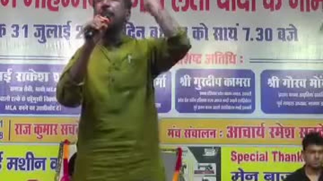 ⁣surender teeta song