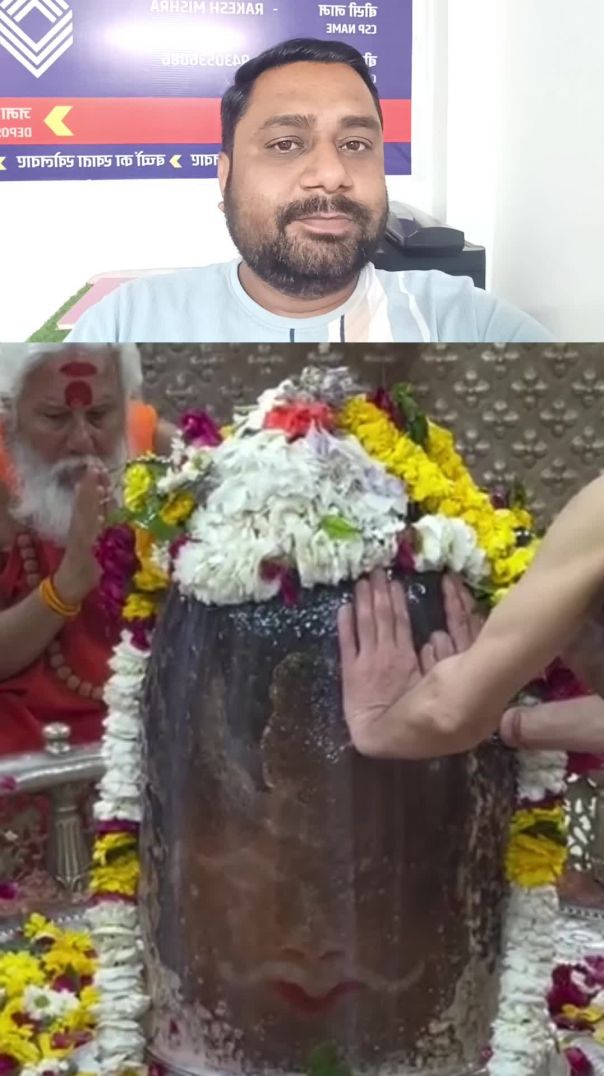 जय महाकाल 🔱🚩