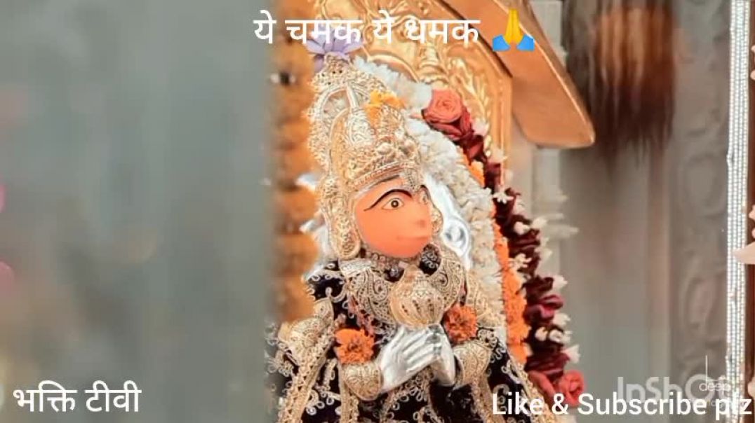 ⁣🌟✨Ye chamak Ye dhamak 🕉️best bhajan