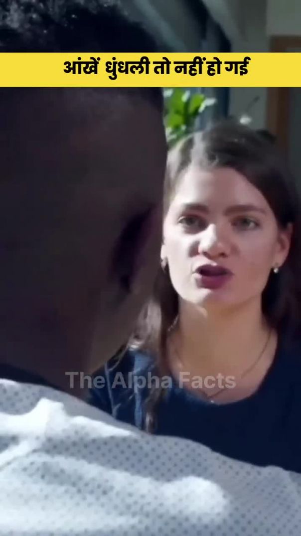 कहीं आपकी आंखे धुंधली तो नहीं हो गई है(MP4)