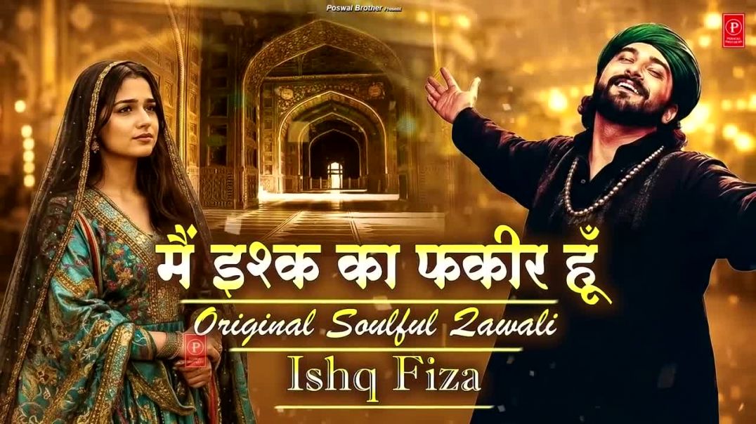 ⁣मैं इश्क़ का फ़कीर हूँ _ सूफ़ी कलाम _ रूहानी शायरी _ Original Sufi Poetry _s