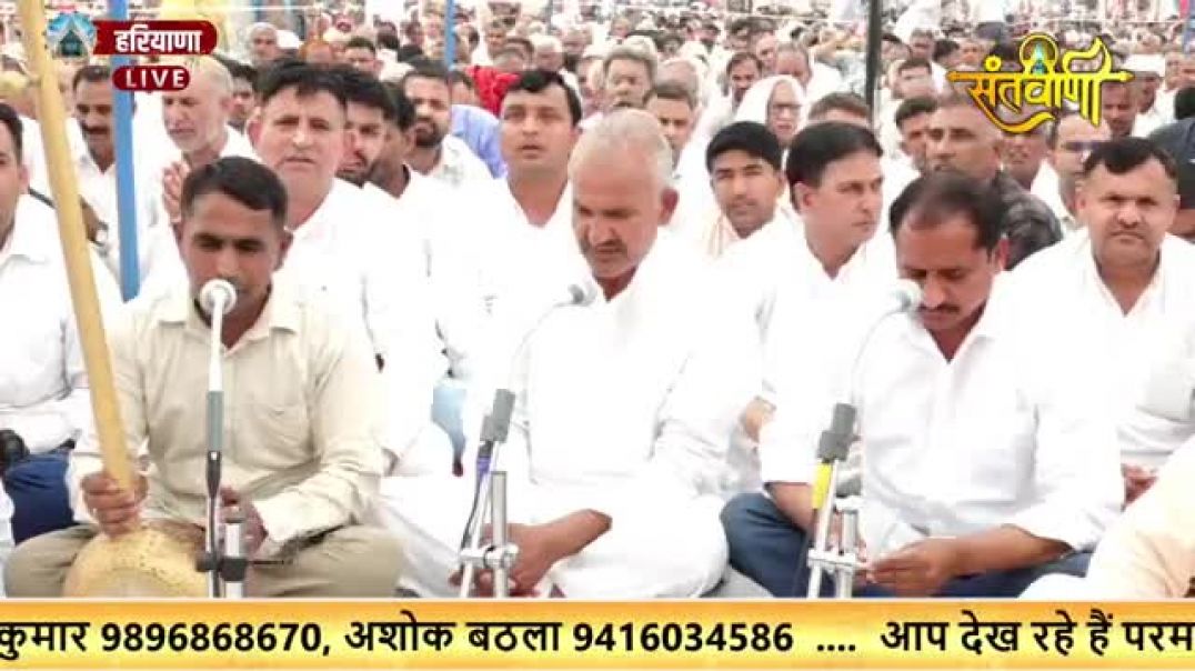 ⁣रूहानी_सत्संग___परम_संत_हुजूर_कंवर_साहिब_जी_महाराज___राधा_स्वामी_सत्संग__जींद_(360p)