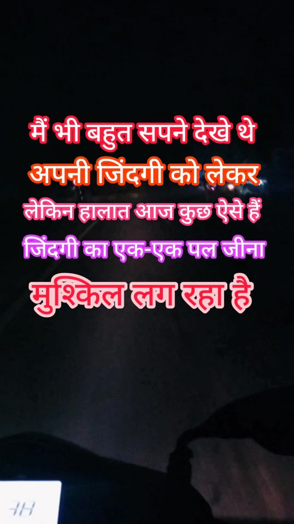 Sadshayari