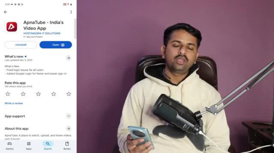 ⁣Apna_Tube_app_me_video_upload_kaise_kare(360p)