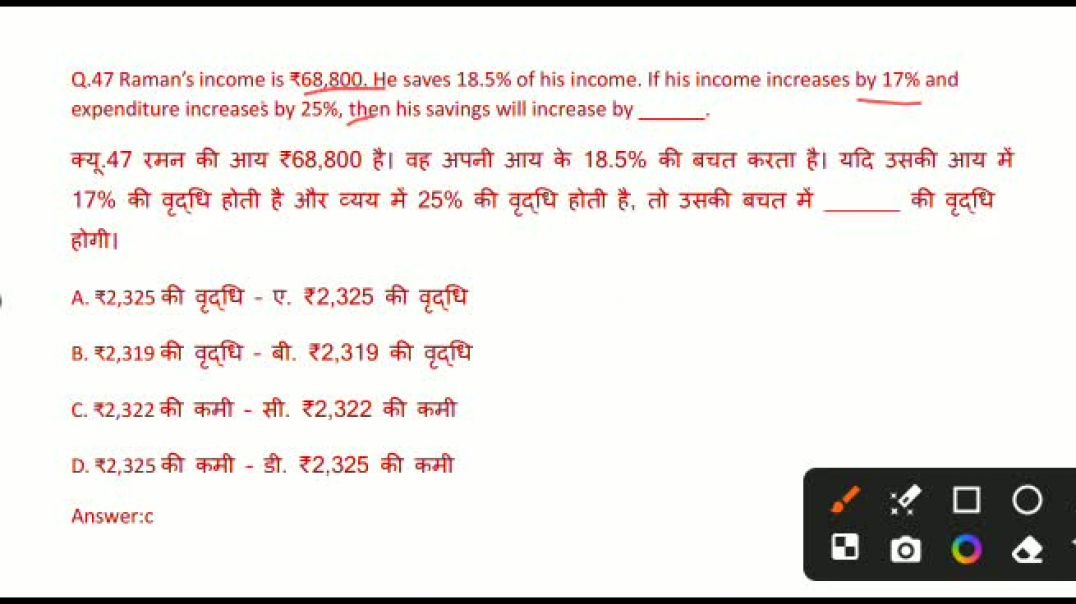 ⁣Rrb math