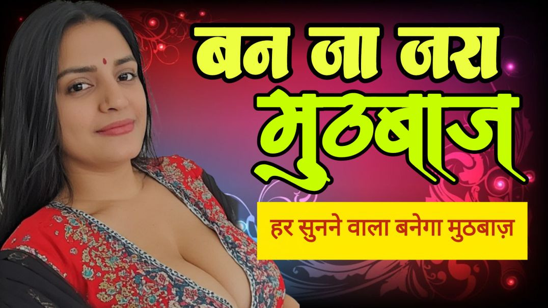 ⁣New Hindi song