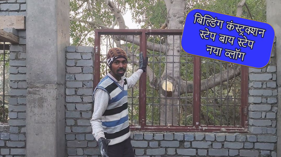 ⁣building construction step by step new vlog