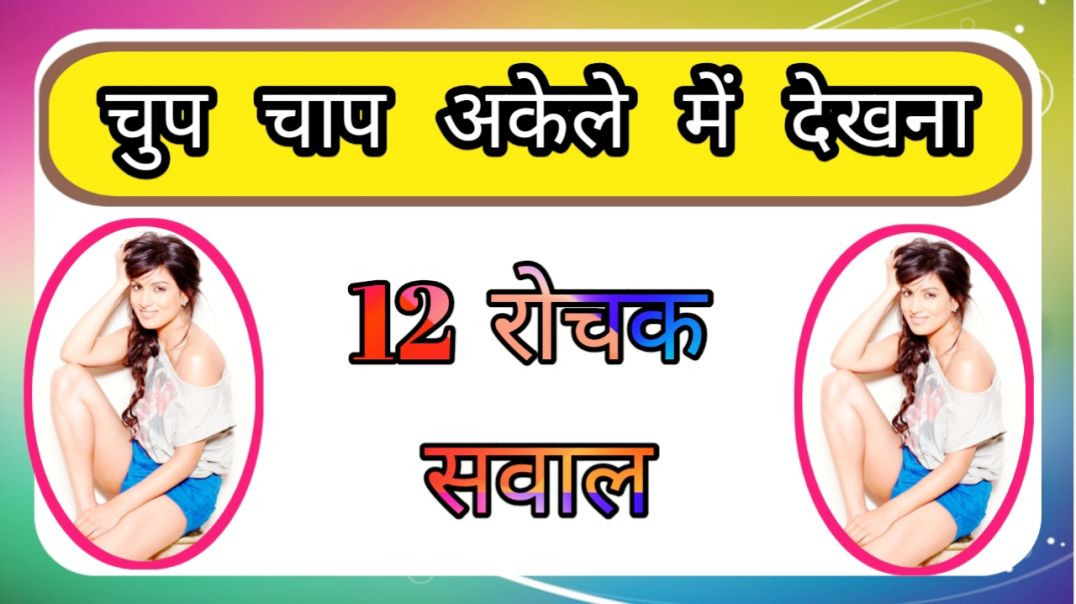 ⁣GK Question || GK Question and Answer || Gyan Ganga 2026