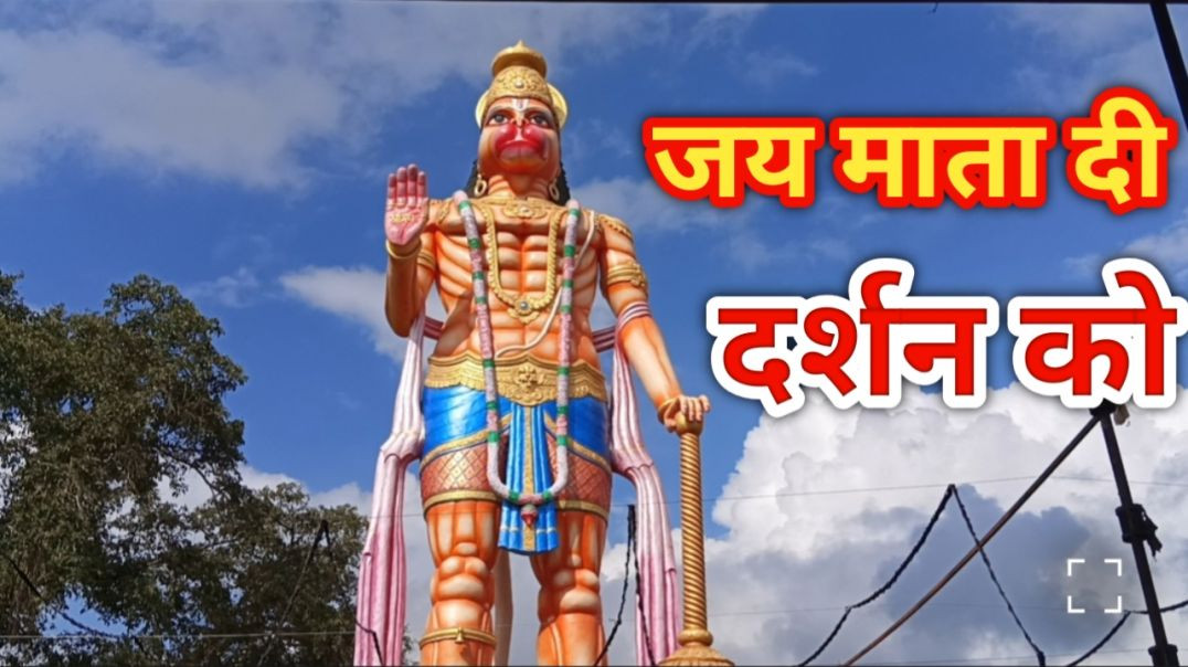 ⁣जय माता दी दर्शन को l Vlog Apnatube video l Vlog 🙏🚩