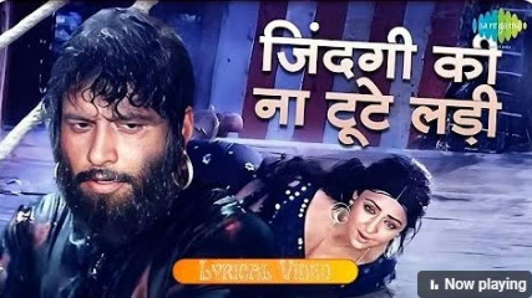 Zindagi_Ki_Na_Toote_Ladi_Lyrical_Video_Nitin_Mukesh_Lata_Mangeshkar_Dilip_Kumar_Manoj_Kumar_720p