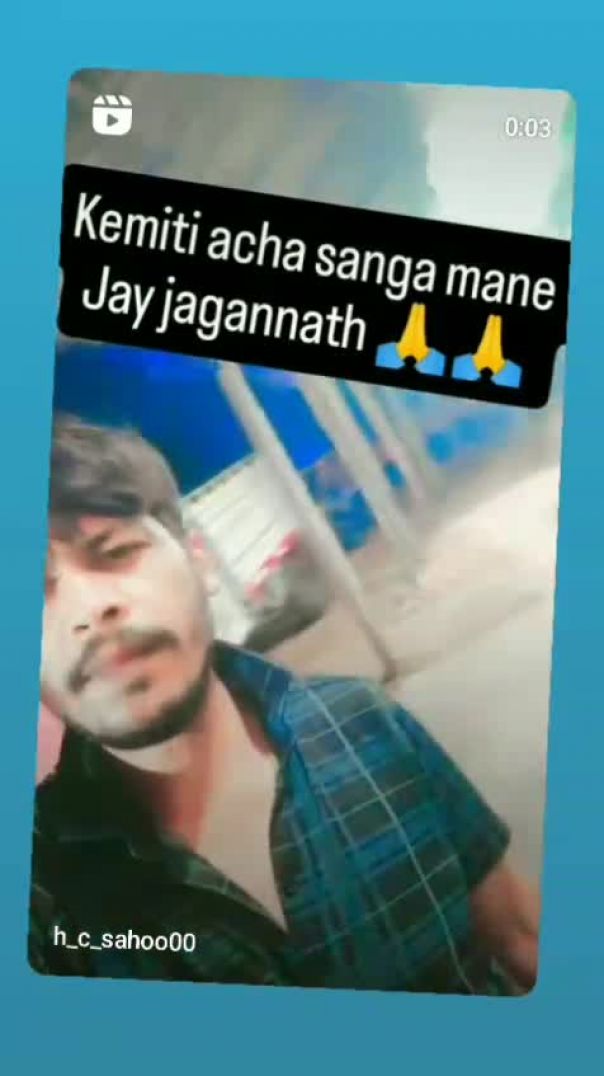 ପୁଣି ଫେରୁଛି ସାଙ୍ଗ ମାନେ
