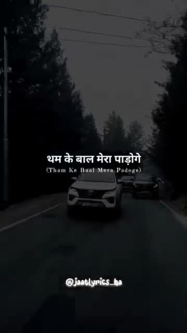 MARDA_KA_ROLA___LYRICS_STATUS_-MASOOM_SHARMA_NEW_HARYANVI_SONG_2025_#new_#automobile_#hariyanvisong(360p)