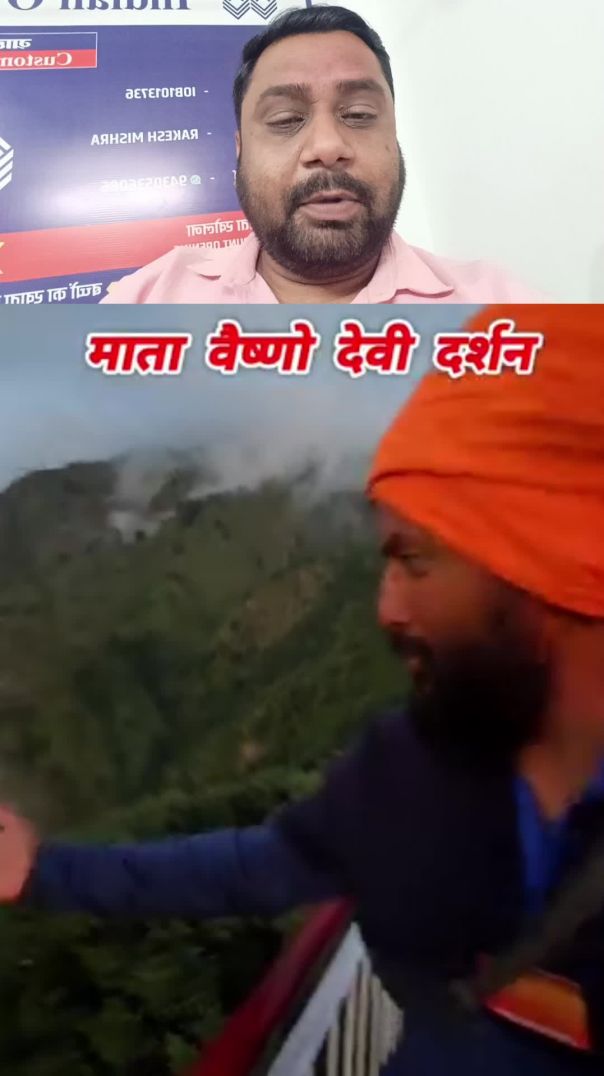 जय मां वैष्णो देवी 🚩🚩