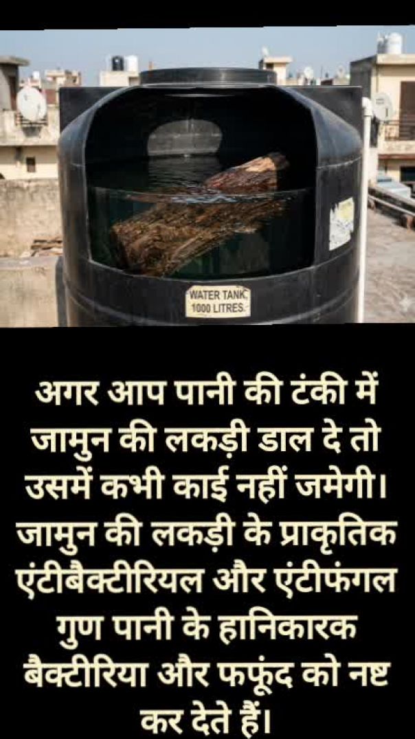 #facts ,#amazingfacts #gk ,#knowledge ,#water ,#antibacterial ,#antibacteria ,#waterpurifier