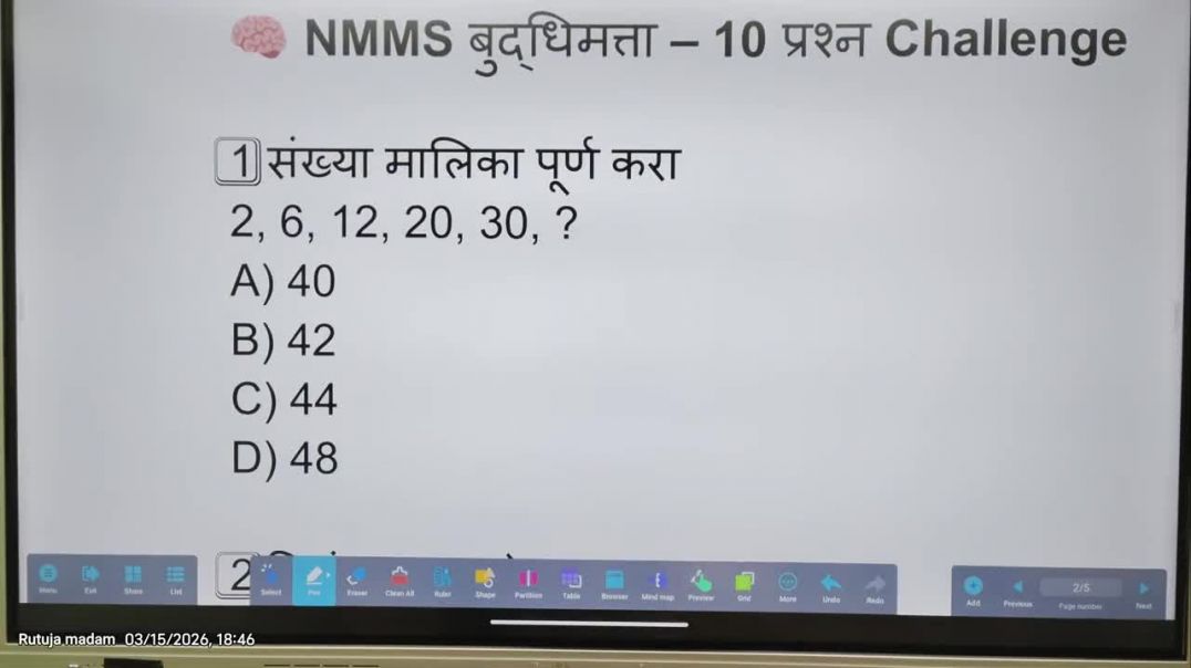 ⁣NMMS_Intelligence_Test___10_प्रश्न_Challenge___तुम्ही_सोडवू_शकता_का____NMMS_बुद्धिमत्ता_टेस्ट(720p)