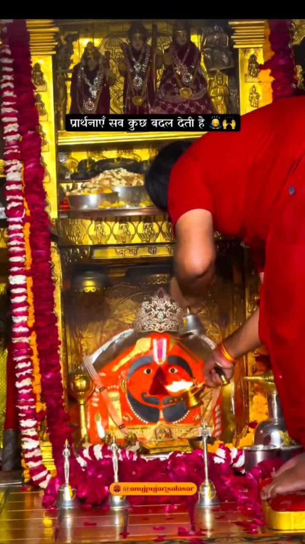 Jay shree ram ji