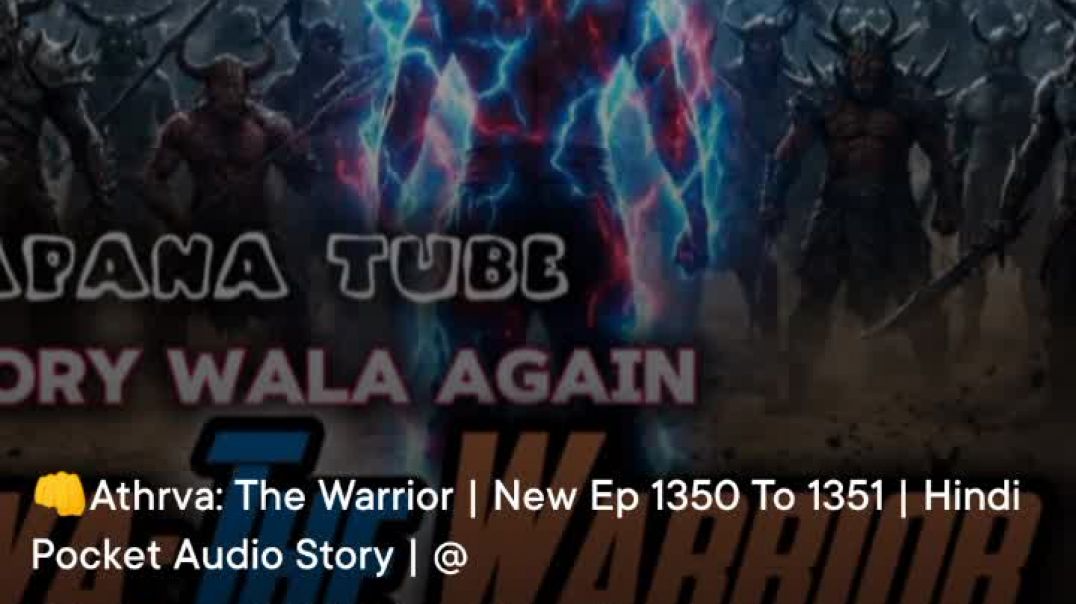 Apna tube information