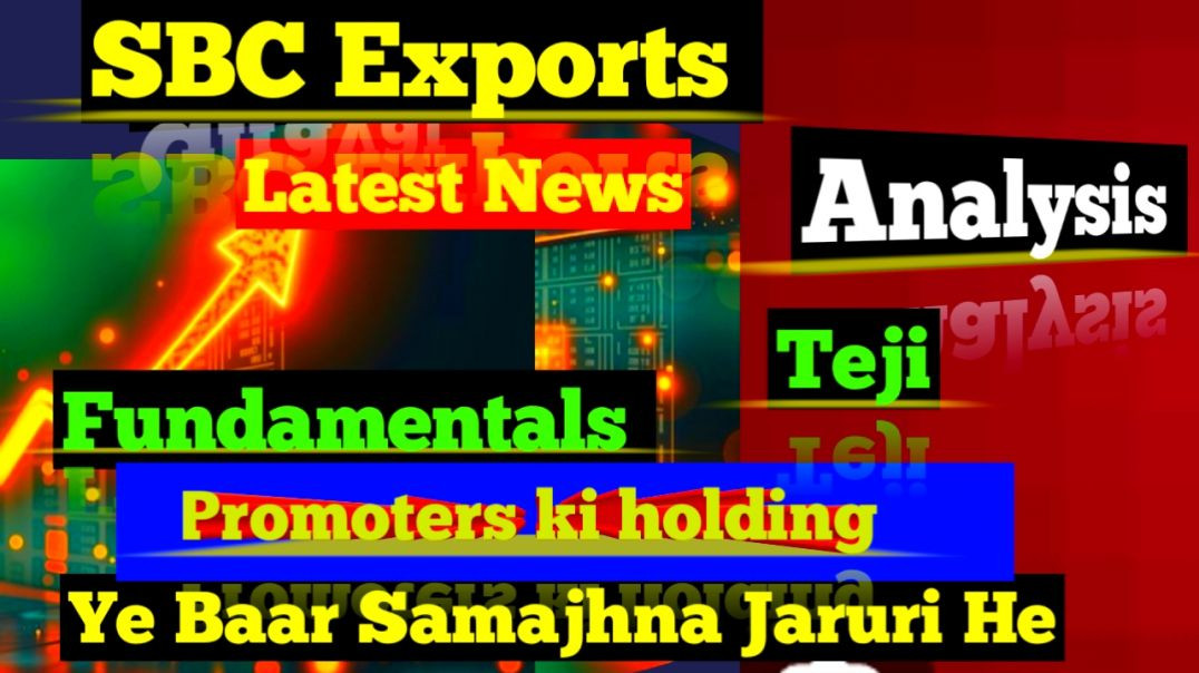 ⁣SBC Exports Share Price