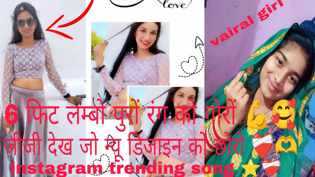⁣जीजी म्हारो व्याभ करे तो देख ले न्यू डिजाइन को छोरो ❤‍🩹🥰... #new_love_story_song  #trending #song