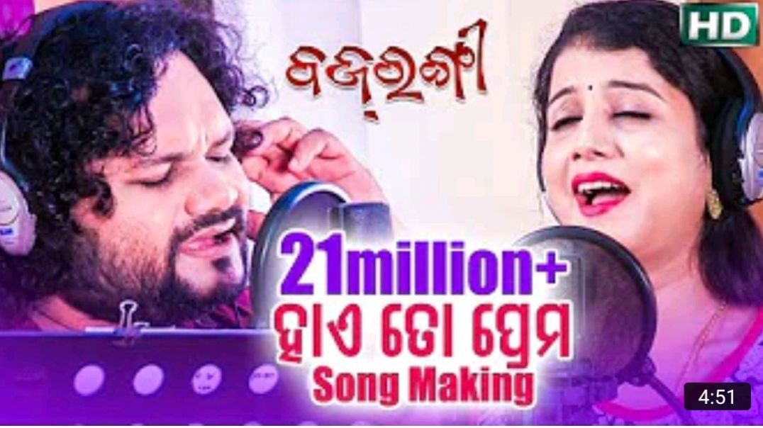 ⁣HAYE_TO_PREMA_STUDIO_VERSION____BAJRANGI____HUMAN_SAGAR_&amp;amp;_DEEPTIREKHA___Sidharth_TV_MP4_