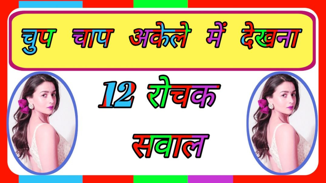 ⁣GK QUESTION || GK STUDY || GK UPSC || INTERESTING GK || GYAN GANGA 2026