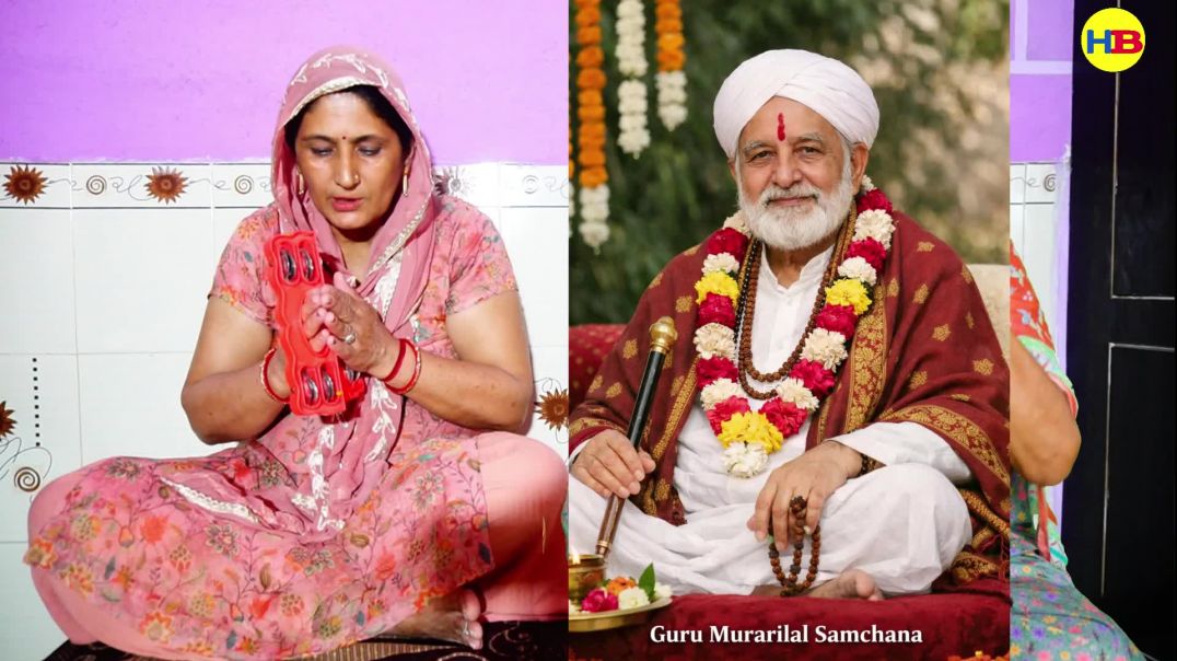 ⁣guruji tere chele bulave | Munni Rani | Guru Murarilal Bhajan