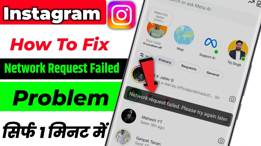⁣instagram network request failed please try again later | Instagram network request failed problem