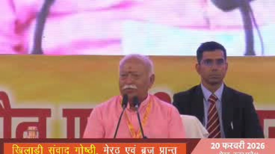 ⁣हिन्दू का स्वभाव है विश्व कुटुंब के हित के लिए जीना