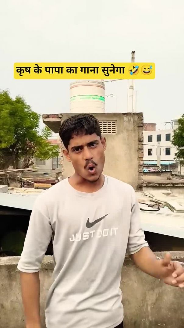 कृष के पापा का गाना सुनेगा 😂😜