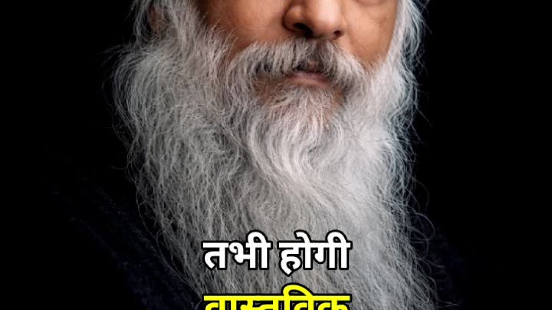 ⁣“Sahaj Yog Part 1 – Osho ke shabdon mein sahajta ka raaz." #shorts
