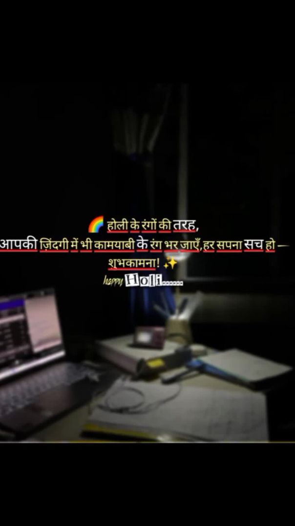 🌈✨ Happy Holi!