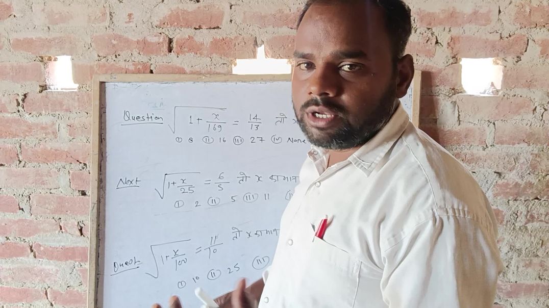 ⁣अंडर रूट के शानदार प्रश्