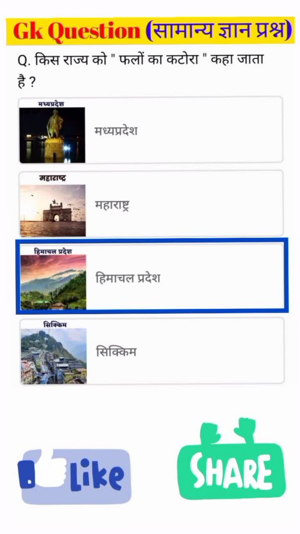 gk knowledge Question in hindi _gk in hindi(MP4)