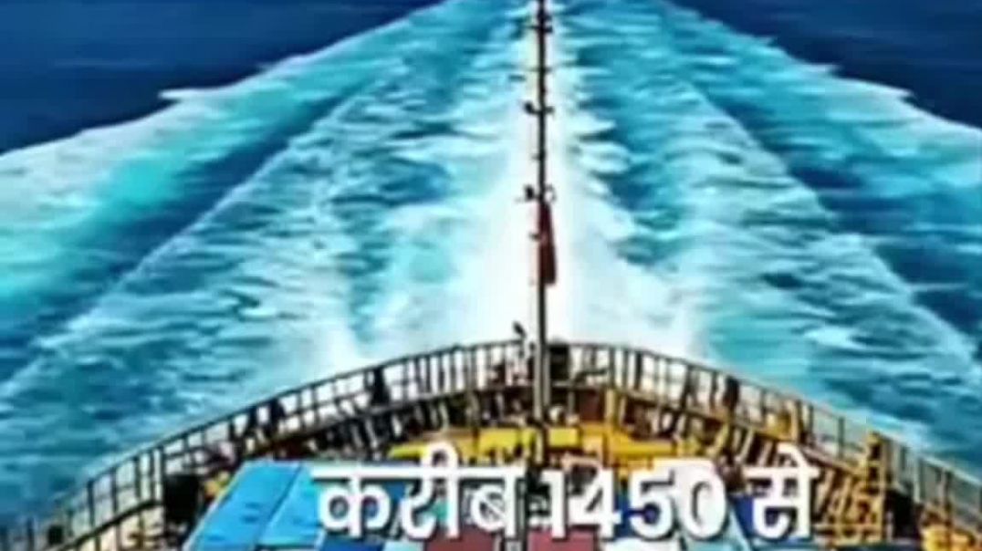 ⁣✈️स्ट्रेट ऑफ़ होर्मुज़ से भारत तक तेल के जहाजों को कितना समय लगता है/How long do oil tankers take from